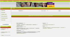 Desktop Screenshot of food-ua.com
